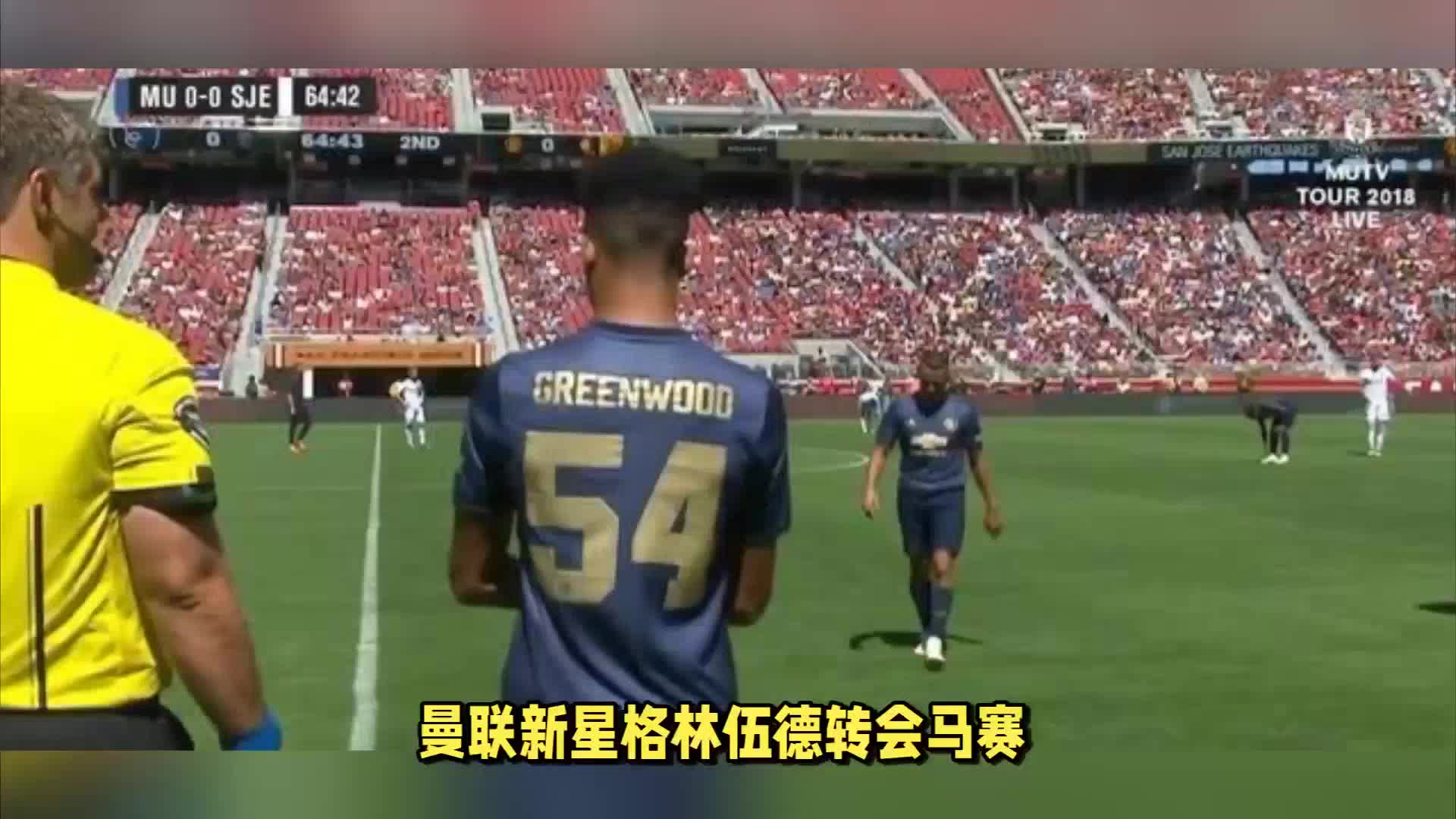轻中