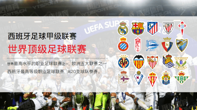 拉的计划显 拉的计划显