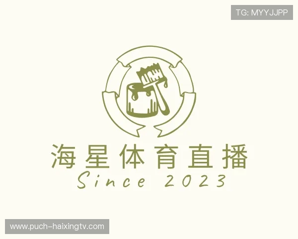 认识海星TV平台
